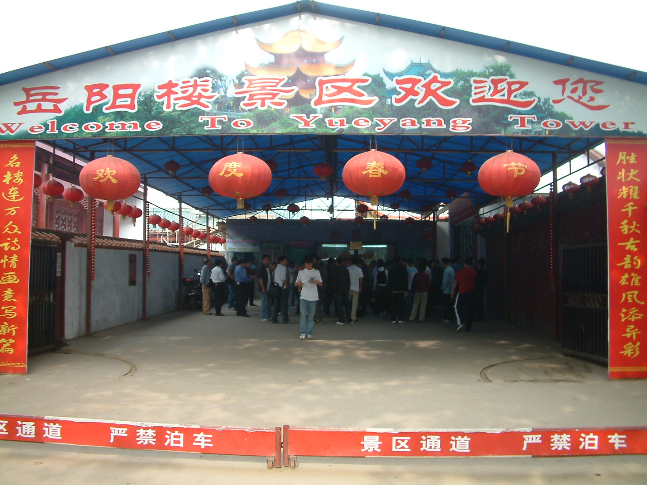 点击看大图