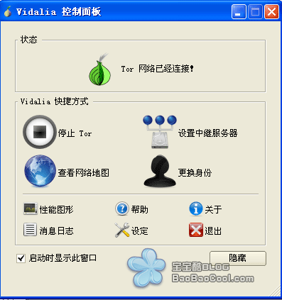 tor-1 tor-1